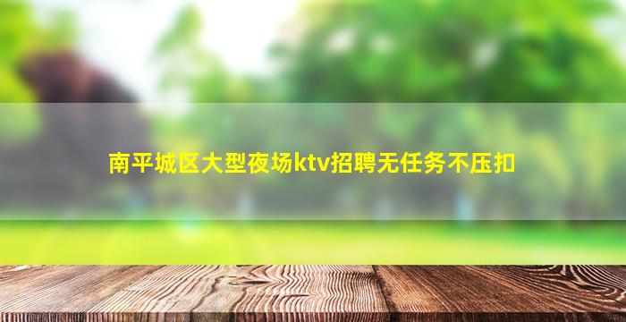 玉溪酒吧招聘