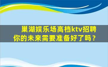 阳江酒吧招聘